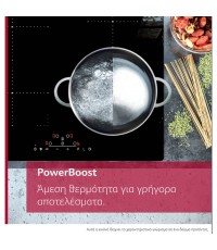 Neff Smart Επαγωγική Εστία Αυτόνομη με Λειτουργία Κλειδώματος 80.2x52.2εκ. Κωδικός: T68NUV4A0 