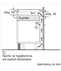 Neff Smart Επαγωγική Εστία Αυτόνομη με Λειτουργία Κλειδώματος 80.2x52.2εκ. Κωδικός: T68NUV4A0 
