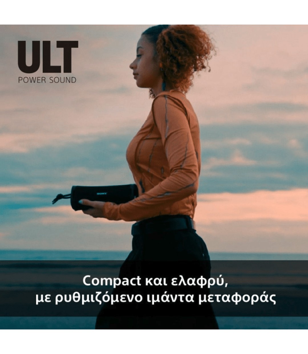 Sony ULT FIELD 1 Αδιάβροχο Ηχείο Bluetooth με Διάρκεια Μπαταρίας έως 12 ώρες Μαύρο