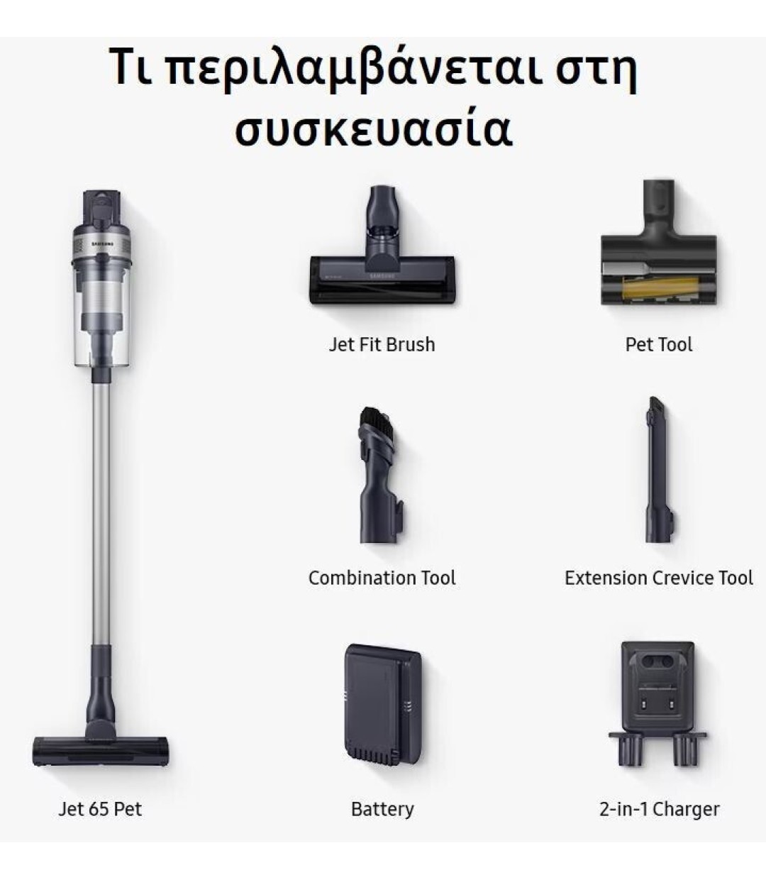 Samsung VS15A60AGR5/GE Επαναφορτιζόμενη Σκούπα Stick 21.6V 