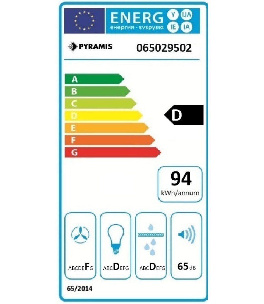 Pyramis Απλός με 2 Μοτέρ Ελεύθερος Απορροφητήρας Inox 065029502