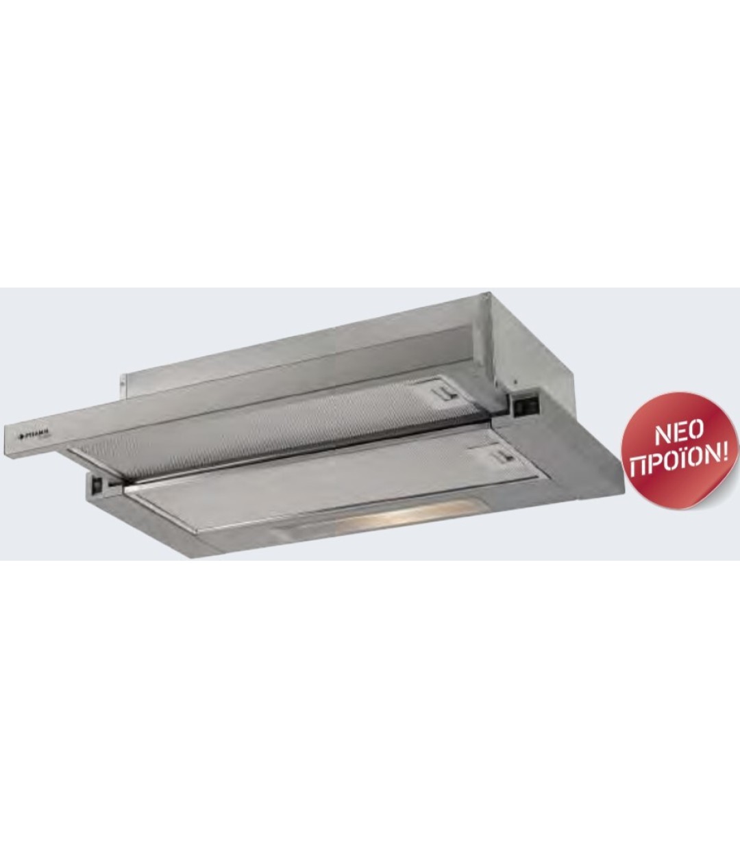 Pyramis Power Slim Συρόμενος Απορροφητήρας 60cm Inox