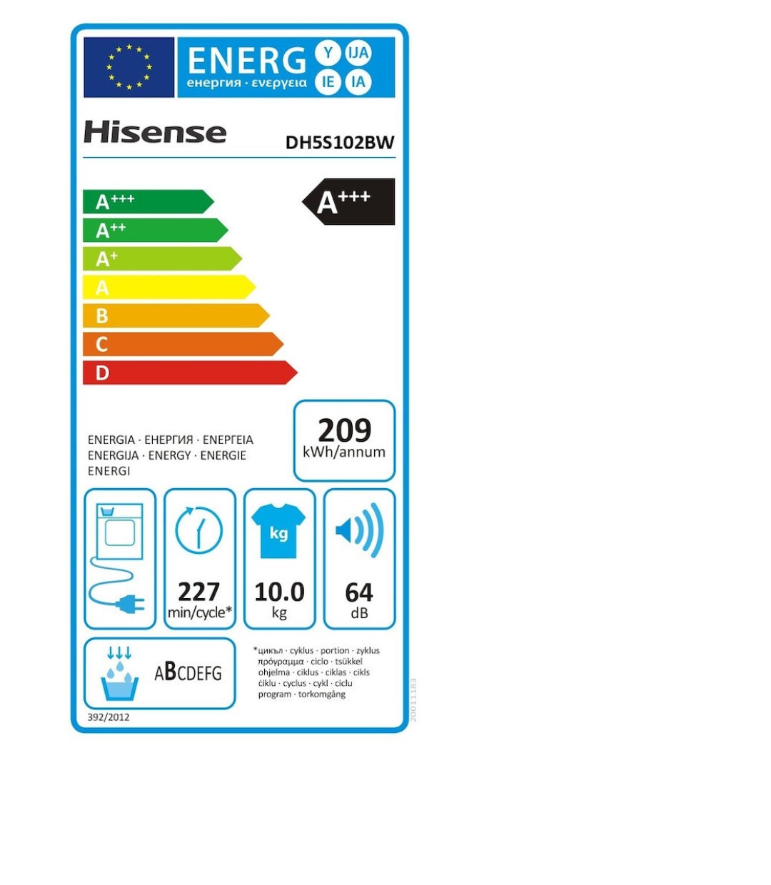 Hisense DH5S102 BW  Στεγνωτήριο 10kg A+++ με Αντλία Θερμότητας Hisense DH5S102 BW  Στεγνωτήριο 10kg A+++ με Αντλία Θερμότητας