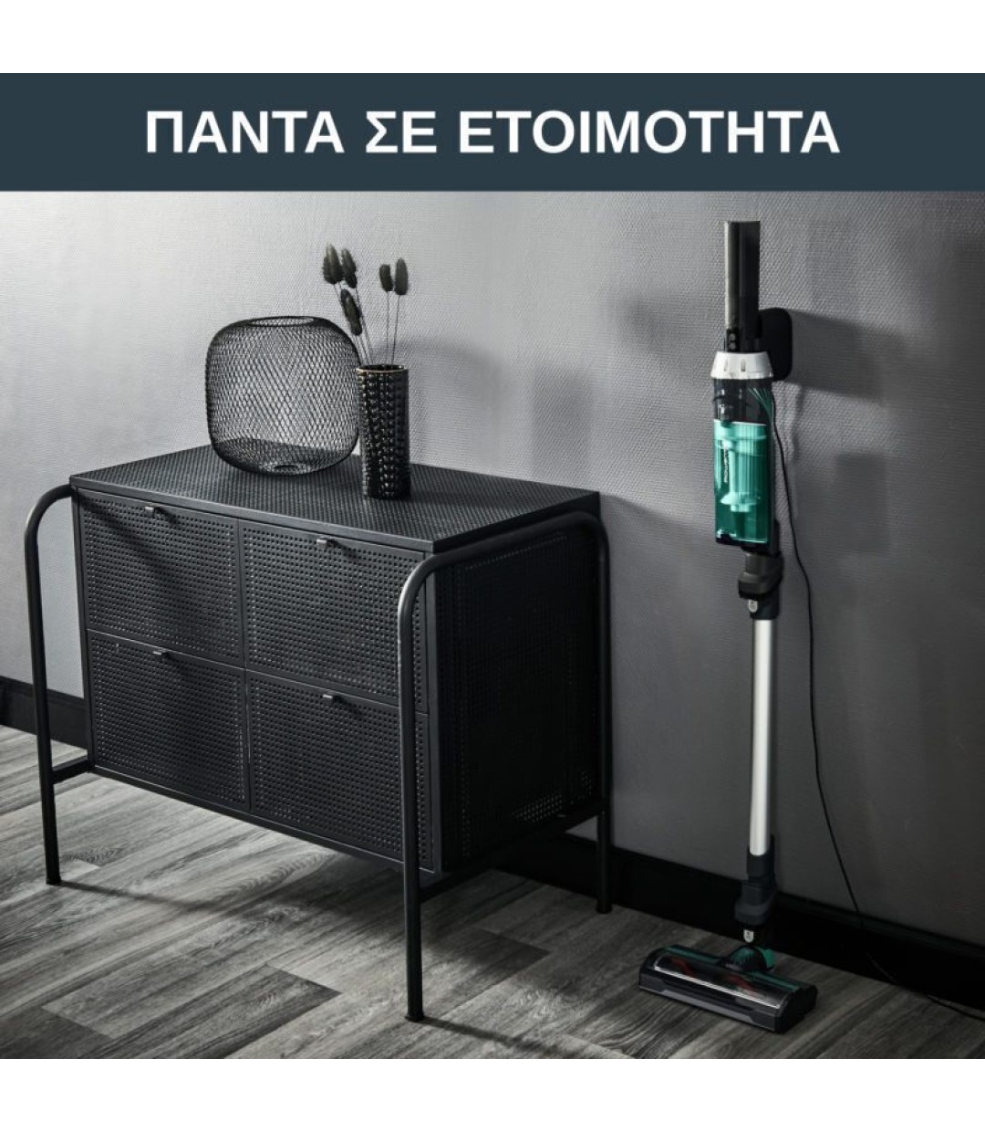 Rowenta RH1127 Σκούπα Stick & Χειρός 14.4V Μπλε