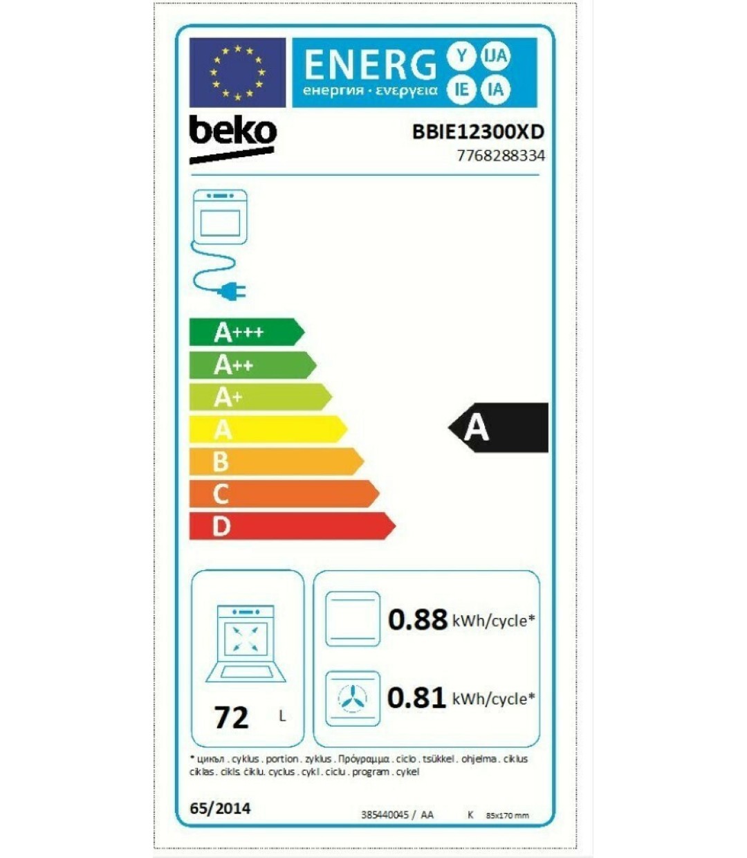 Beko BBIE12300XD Φούρνος άνω Πάγκου 72lt χωρίς Εστίες Inox Beko BBIE12300XD Φούρνος άνω Πάγκου 72lt χωρίς Εστίες Inox