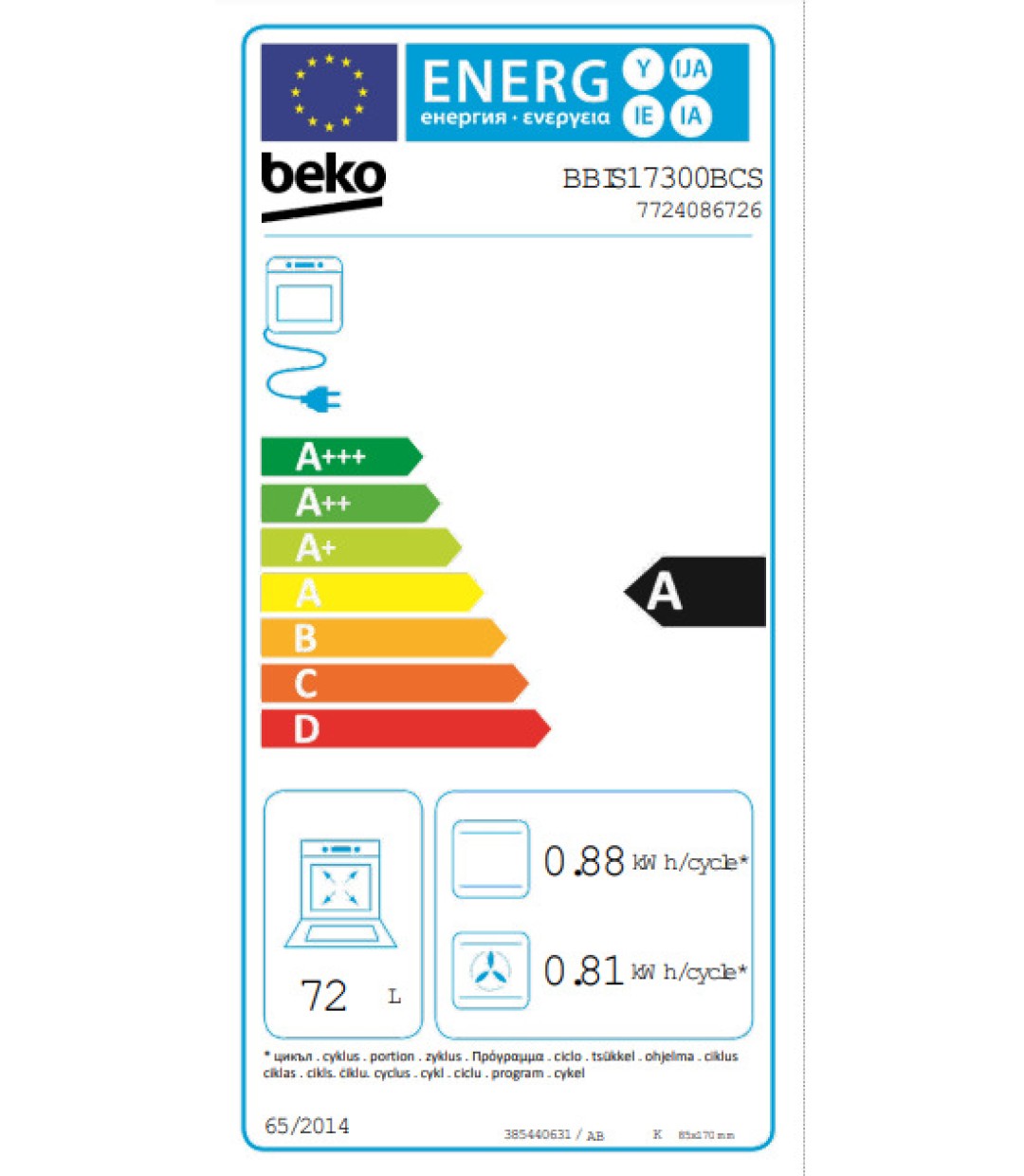 Beko BBIR17300BCS Φούρνος άνω Πάγκου 72lt Μαύρος Beko BBIR17300BCS Φούρνος άνω Πάγκου 72lt Μαύρος