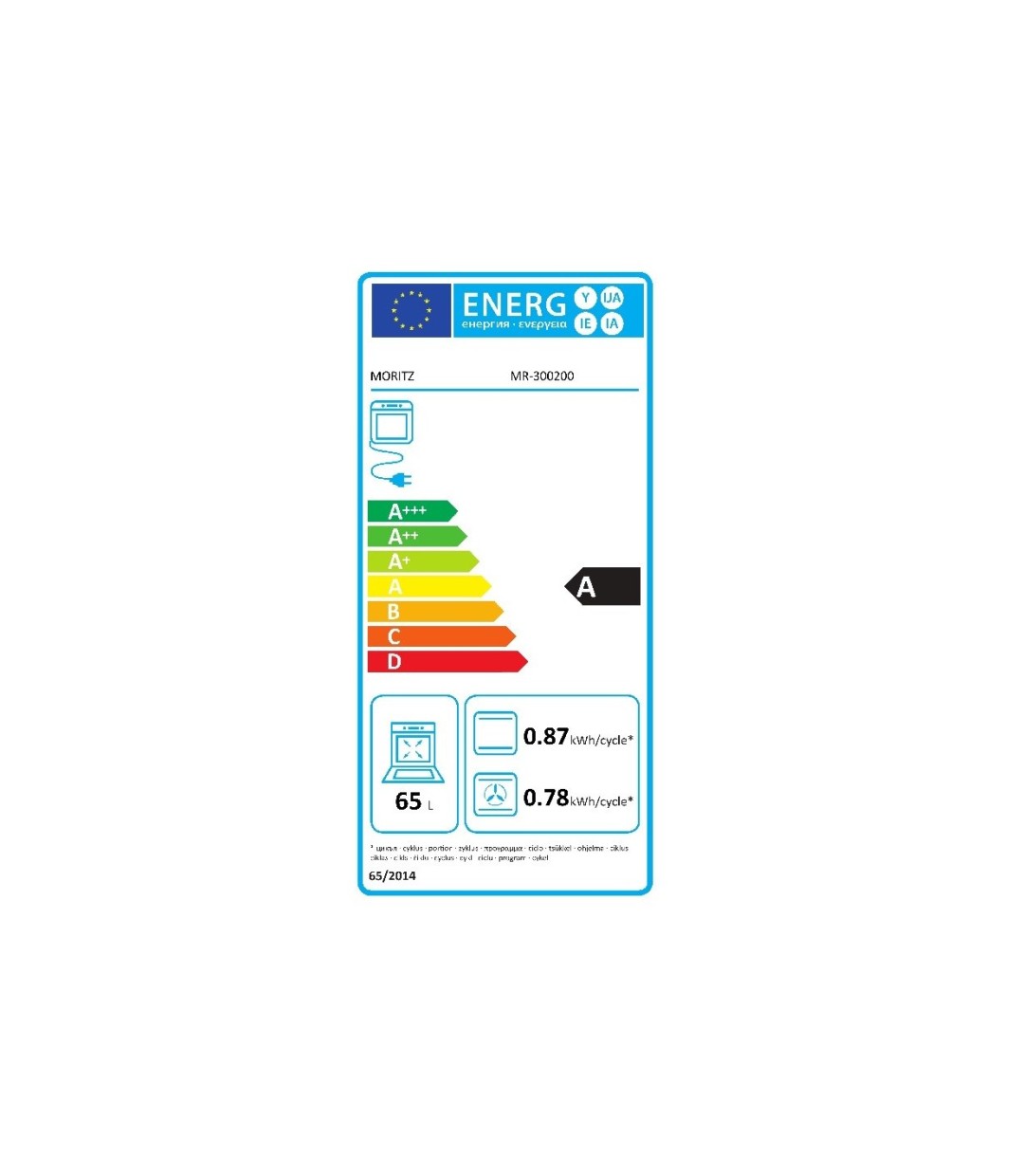 ΚΟΥΖΙΝΑ MORITZ MR-300200 ΛΕΥΚΗ ΜΕ ΑΕΡΑ