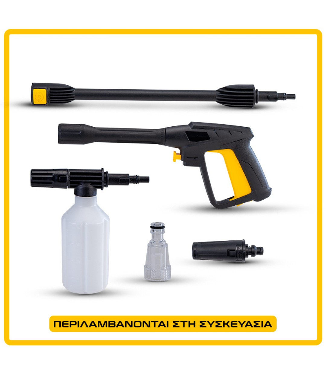 Bormann BPW3210 Πλυστικό Ρεύματος με Πίεση 180bar