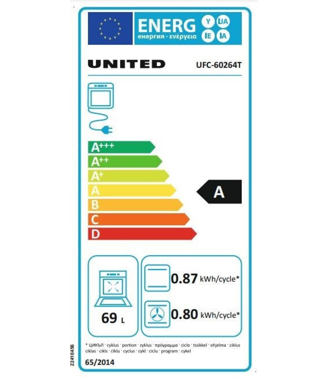 ΚΟΥΖΙΝΑ UNITED UFC-60264 T ΛΕΥΚΗ