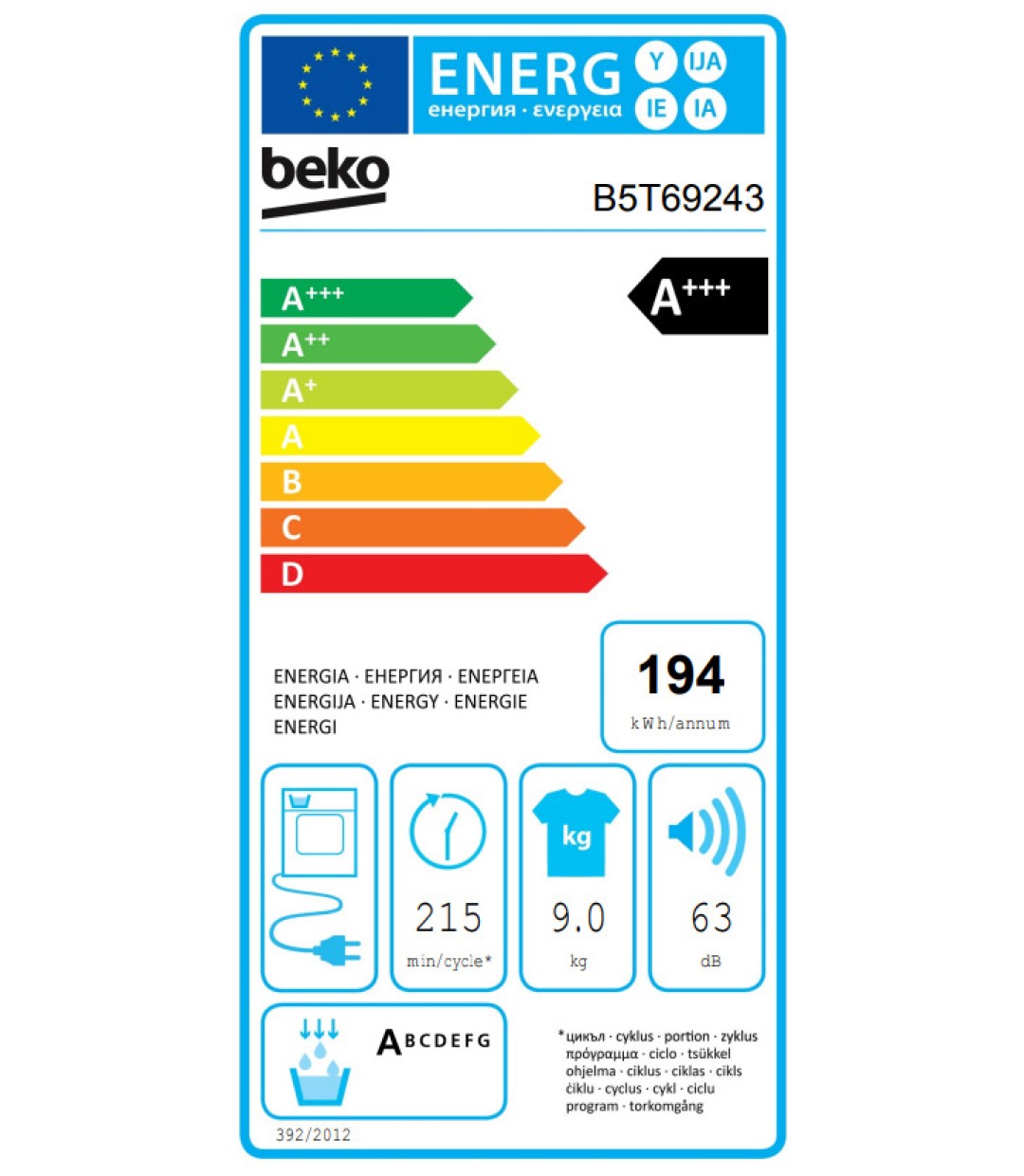 Beko B5T69243 Στεγνωτήριο 9kg A+++ με Αντλία Θερμότητας Beko B5T69243 Στεγνωτήριο 9kg A+++ με Αντλία Θερμότητας