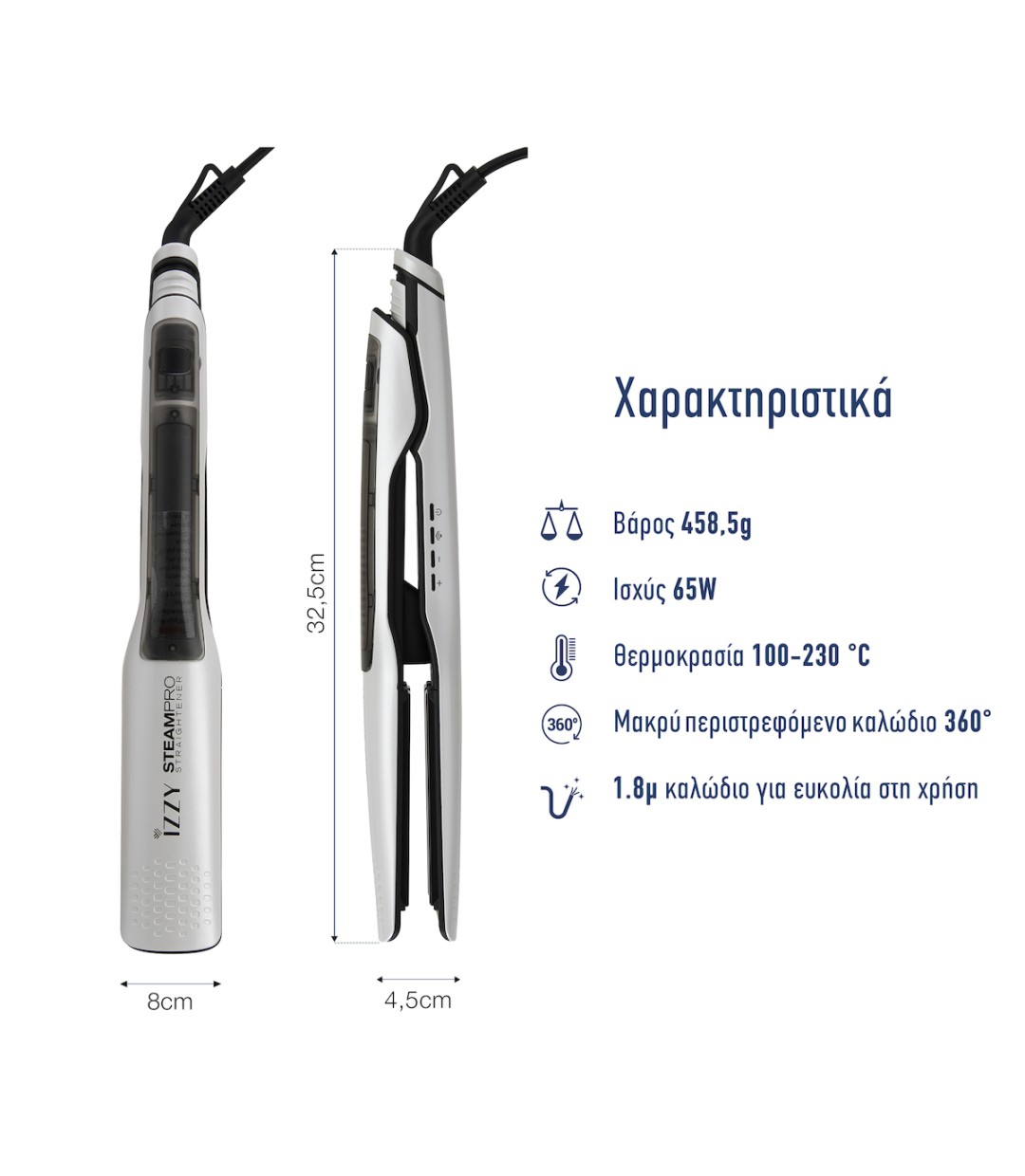 Izzy IZ-7106 224898 Πρέσα Μαλλιών με Ατμό και Κεραμικές Πλάκες