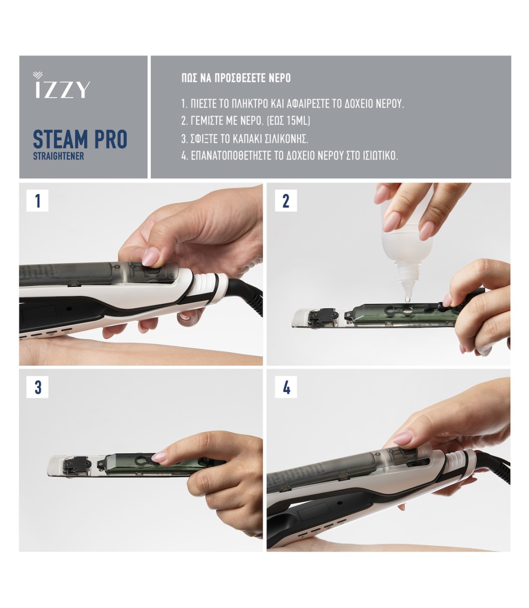 Izzy IZ-7106 224898 Πρέσα Μαλλιών με Ατμό και Κεραμικές Πλάκες