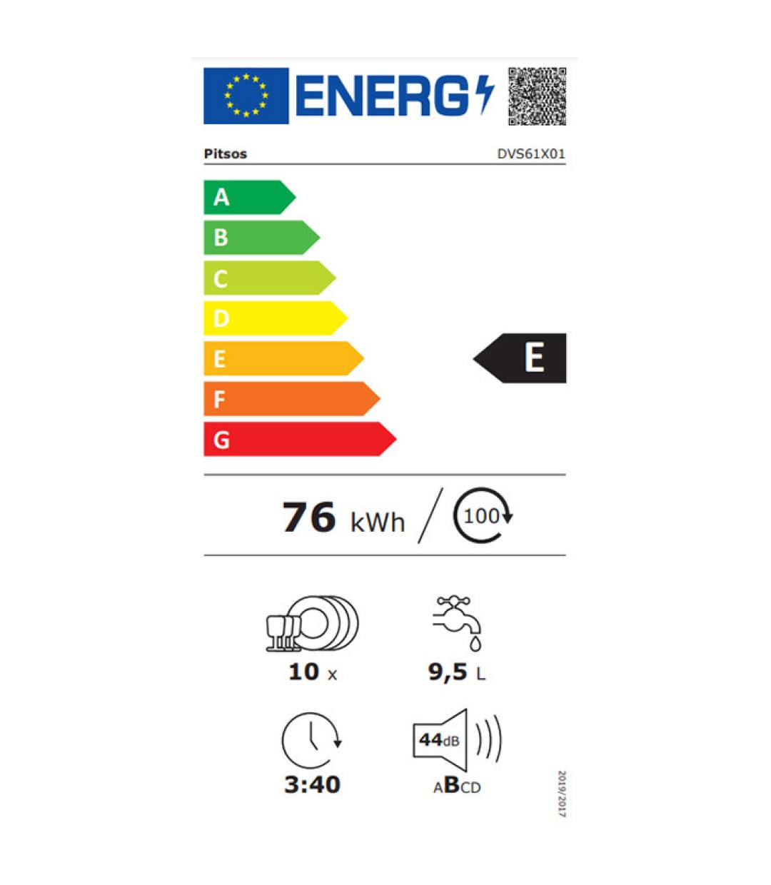 Pitsos DVS 61X01 Πλήρως Εντοιχιζόμενο Πλυντήριο Πιάτων 45cm.