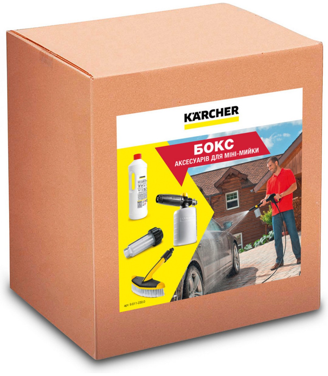 Αφροποιητής Karcher FJ 6 για Πλυστικό Χωρητ/τα 600ml 2.643-147