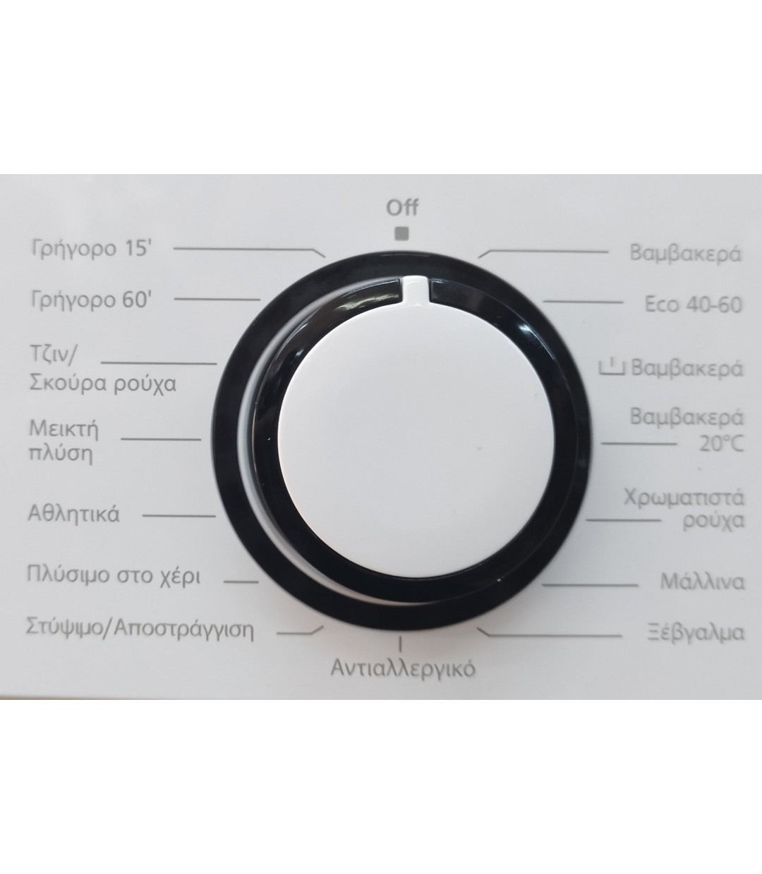 Robin RT-1050 Πλυντήριο Ρούχων 5kg 1000 Στροφών Robin RT-1050 Πλυντήριο Ρούχων 5kg 1000 Στροφών