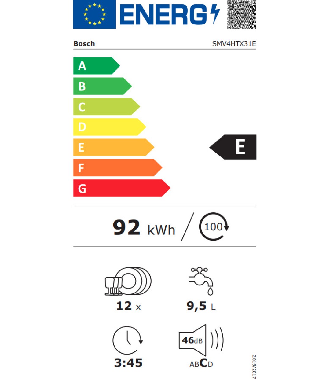 BOSCH SMV4HTX31E ΠΛΗΡΩΣ ΕΝΤΟΙΧΙΖΟΜΕΝΟ ΠΛΥΝΤΗΡΙΟ ΠΙΑΤΩΝ 