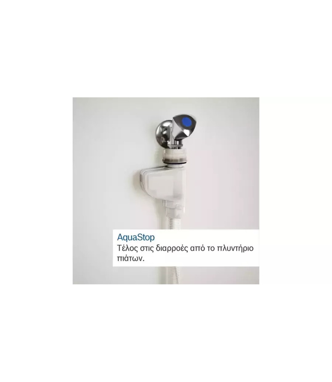 Πλυντήριο Πιάτων Bosch SPS2HKI58E Inox 45 cm Ε 