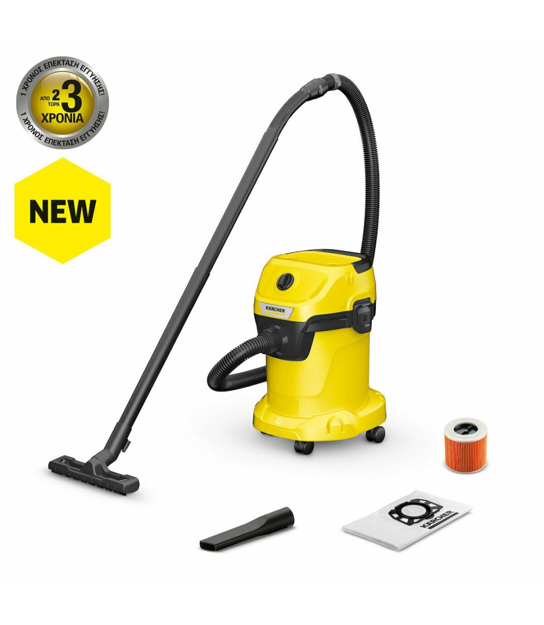 Karcher WD3 V-17/4/20 Σκούπα Υγρών/Στερεών 1000W με Κάδο 17lt  