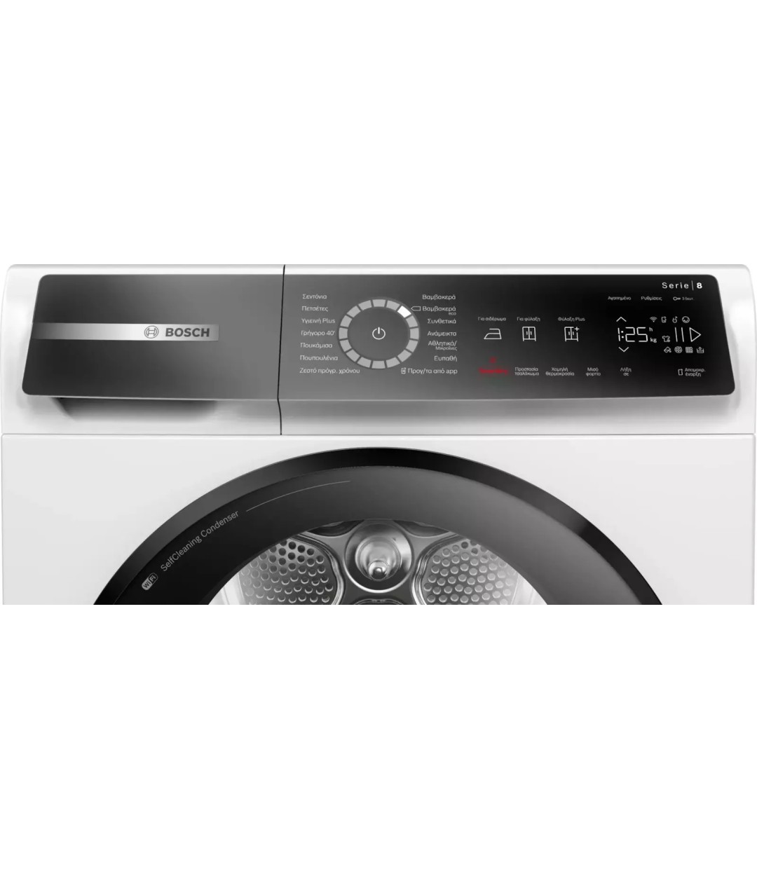 Bosch WQB245 B8 Στεγνωτήριο 9kg A+++ με Αντλία Θερμότητας