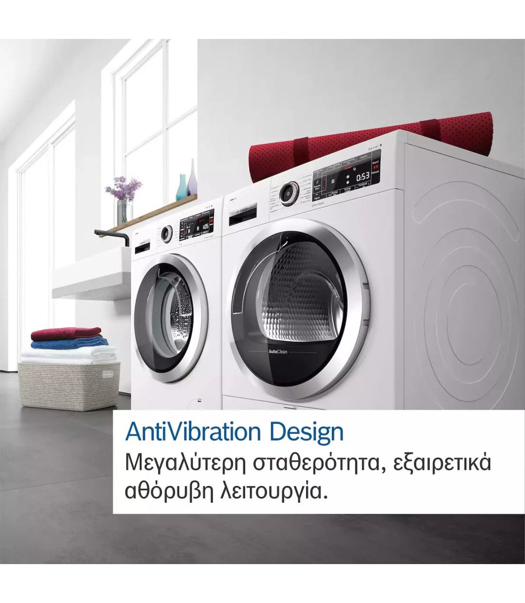 Bosch WQB245 B8 Στεγνωτήριο 9kg A+++ με Αντλία Θερμότητας