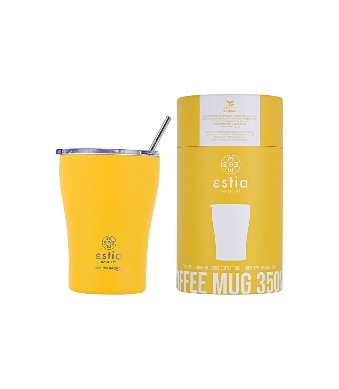 Estia Coffee Mug Save The Aegean Ποτήρι Θερμός Ανοξείδωτο BPA Free Pineapple Yellow 350ml με Καλαμάκι 01-12458