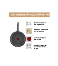 TEFAL RENEWAL C42605 ΤΗΓΑΝΙ ΑΠΟ ΑΛΟΥΜΙΝΙΟ ΜΕ ΚΕΡΑΜΙΚΗ ΕΠΙΣΤΡΩΣΗ 26CM