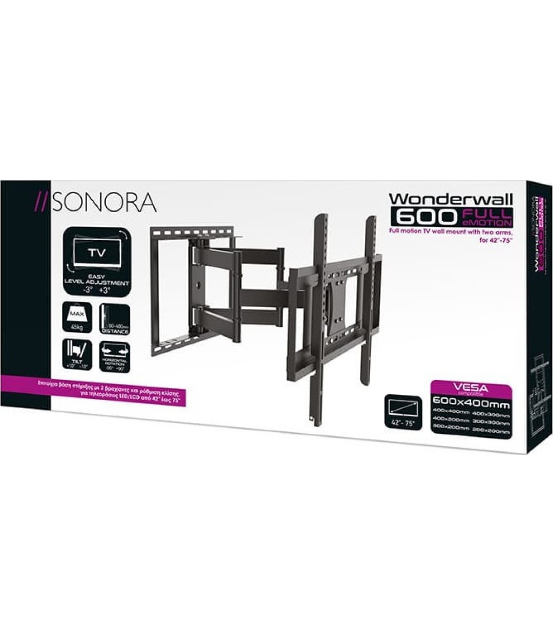 Sonora Wonderwall 600 Full Emotion Βάση Τηλεόρασης Τοίχου με Βραχίονα έως 75" και 45kg