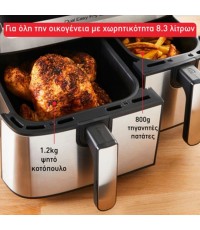 Tefal Easy Fry Φριτέζα Αέρος με Διπλό Αποσπώμενο Κάδο 8.3lt