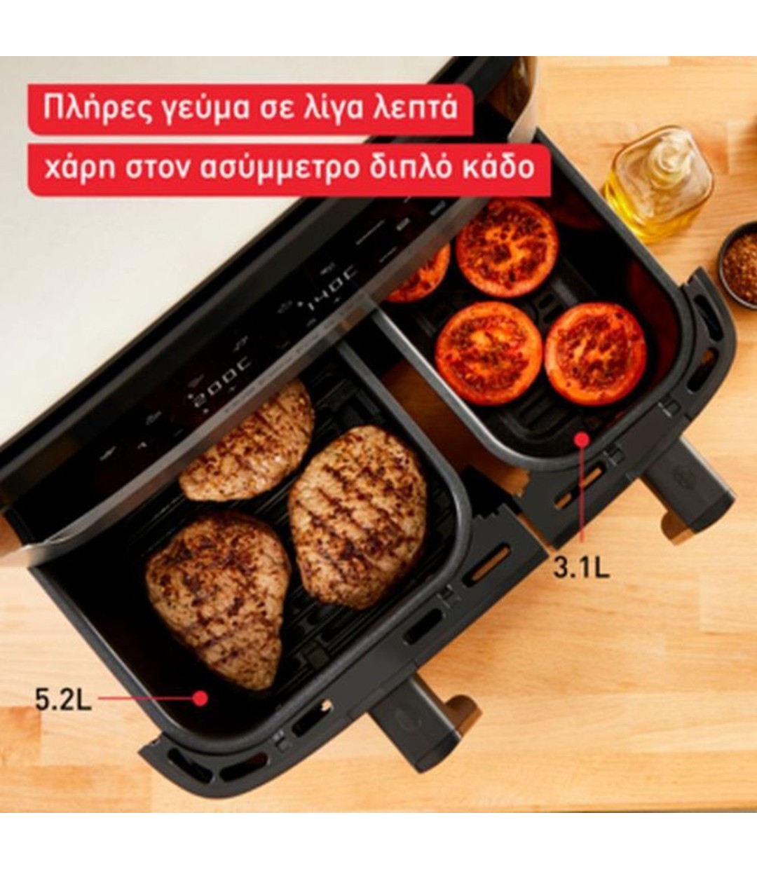 Tefal Easy Fry EY905D10 Φριτέζα Αέρος με Διπλό Αποσπώμενο Κάδο 8.3lt