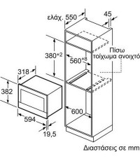 BOSCH BFL634GB1 Εντοιχιζόμενος Φούρνος Μικροκυμάτων Black