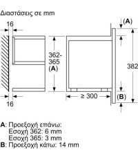 BOSCH BFL634GB1 Εντοιχιζόμενος Φούρνος Μικροκυμάτων Black