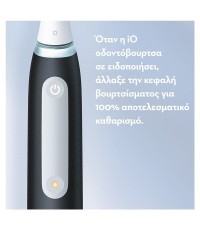 Oral-B iO Series 3 Ηλεκτρική Οδοντόβουρτσα με Αισθητήρα Πίεσης