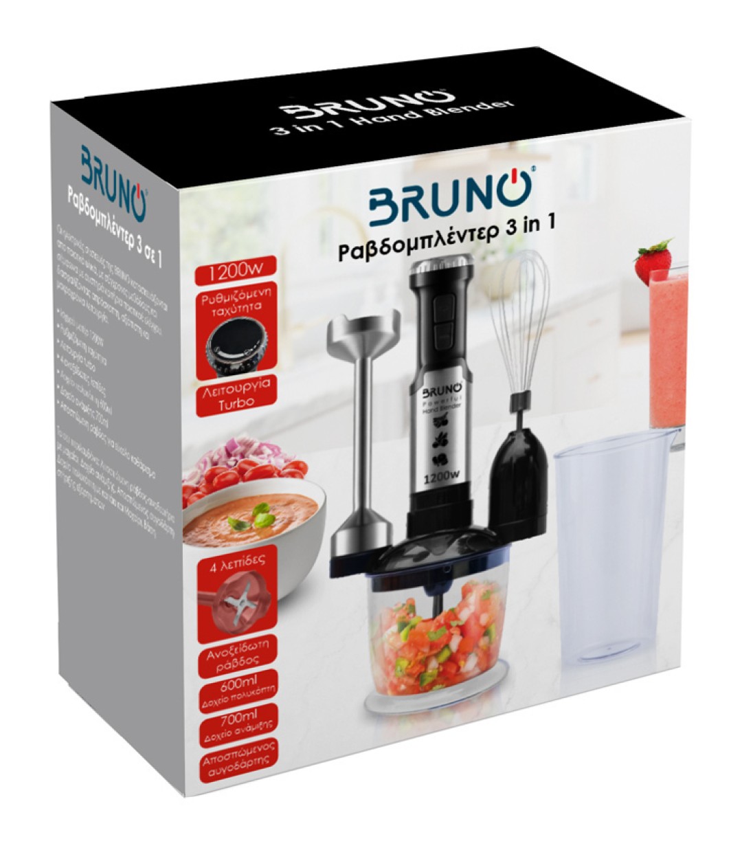  Bruno Ραβδομπλέντερ με Ανοξείδωτη Ράβδο 1200W Ασημί BRN-0093 3 ΣΕ 1