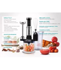  Bruno Ραβδομπλέντερ με Ανοξείδωτη Ράβδο 1200W Ασημί BRN-0093 3 ΣΕ 1