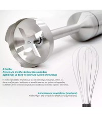  Bruno Ραβδομπλέντερ με Ανοξείδωτη Ράβδο 1200W Ασημί BRN-0093 3 ΣΕ 1