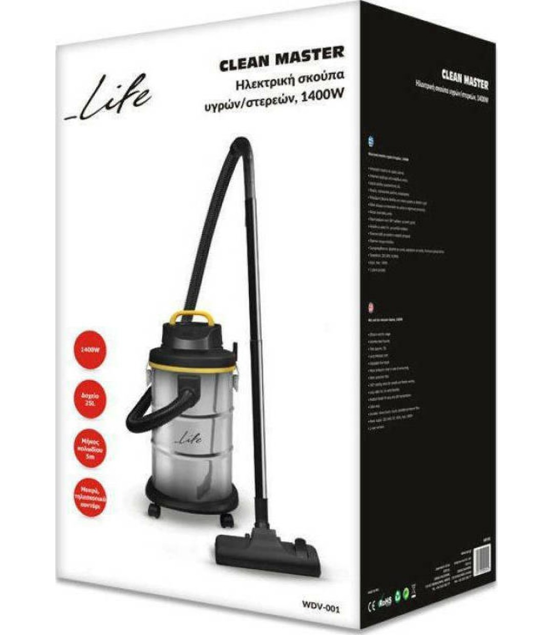 Life Cleanmaster 221-0123 Σκούπα Υγρών / Στερεών 