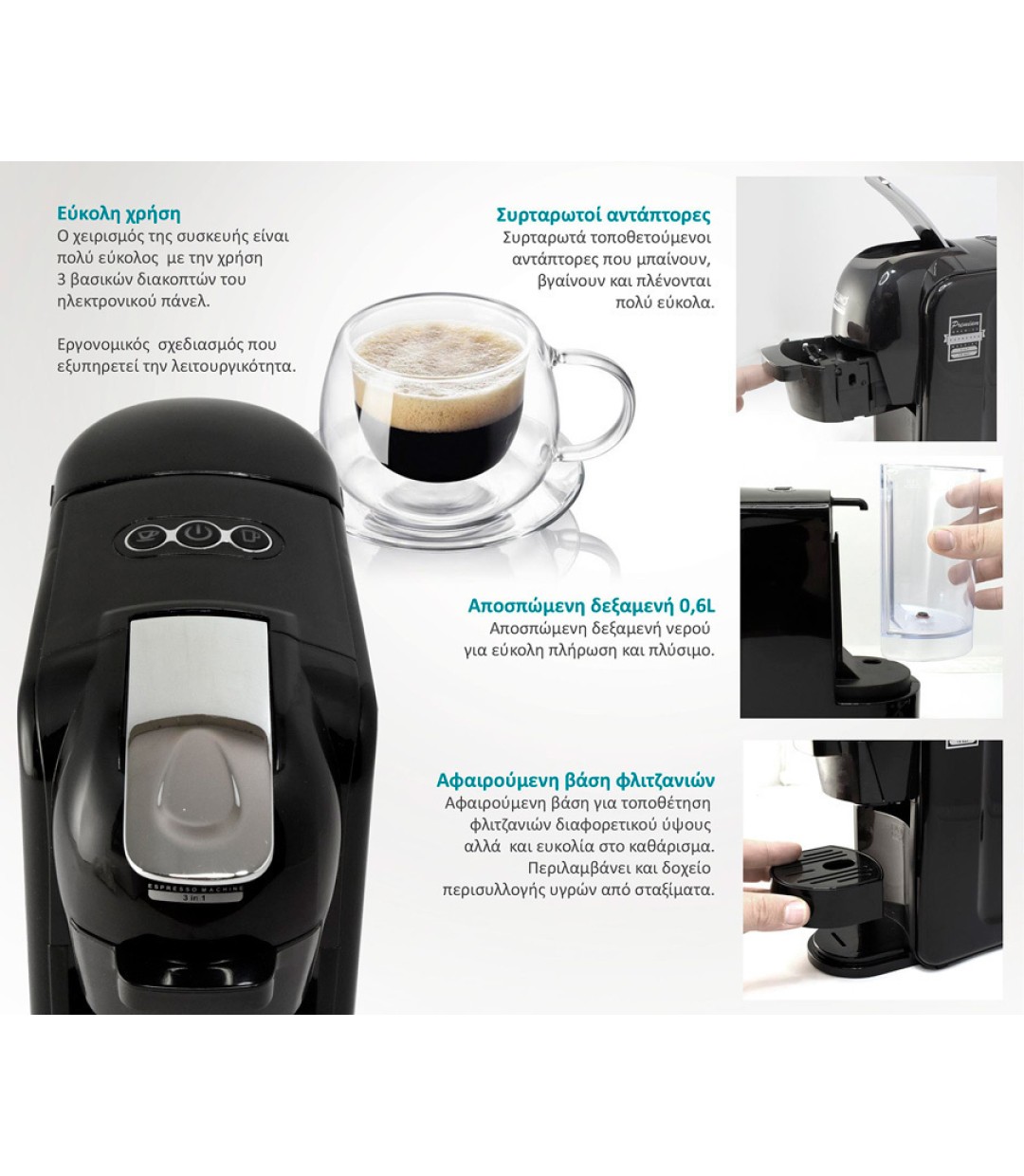  Bruno 3 σε 1 Multi Capsule Πίεσης 19bar Μαύρη BRN-0124