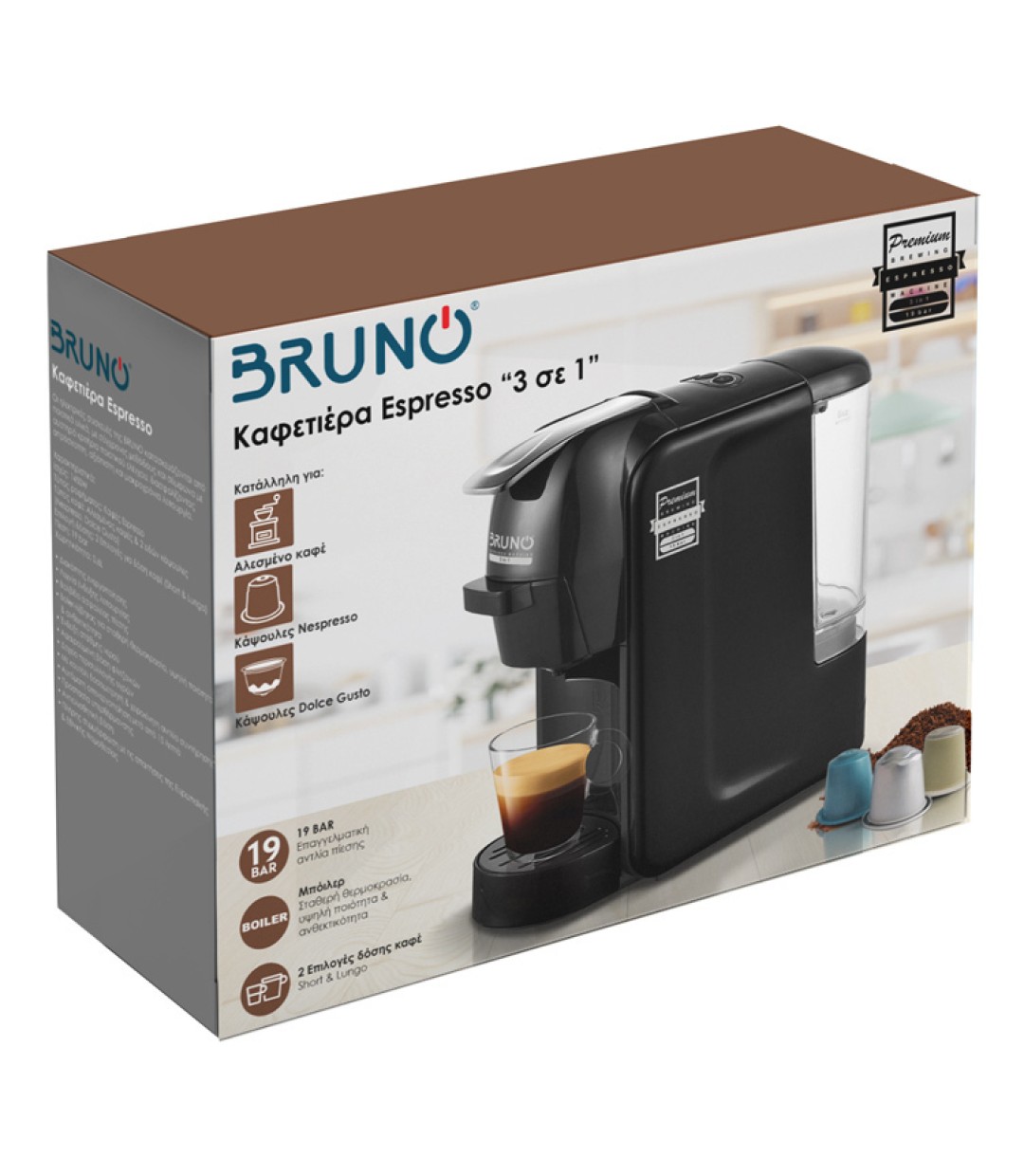  Bruno 3 σε 1 Multi Capsule Πίεσης 19bar Μαύρη BRN-0124