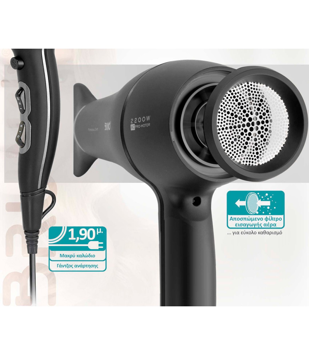  Bruno Πιστολάκι Μαλλιών με Φυσούνα 2200W BRN-0155