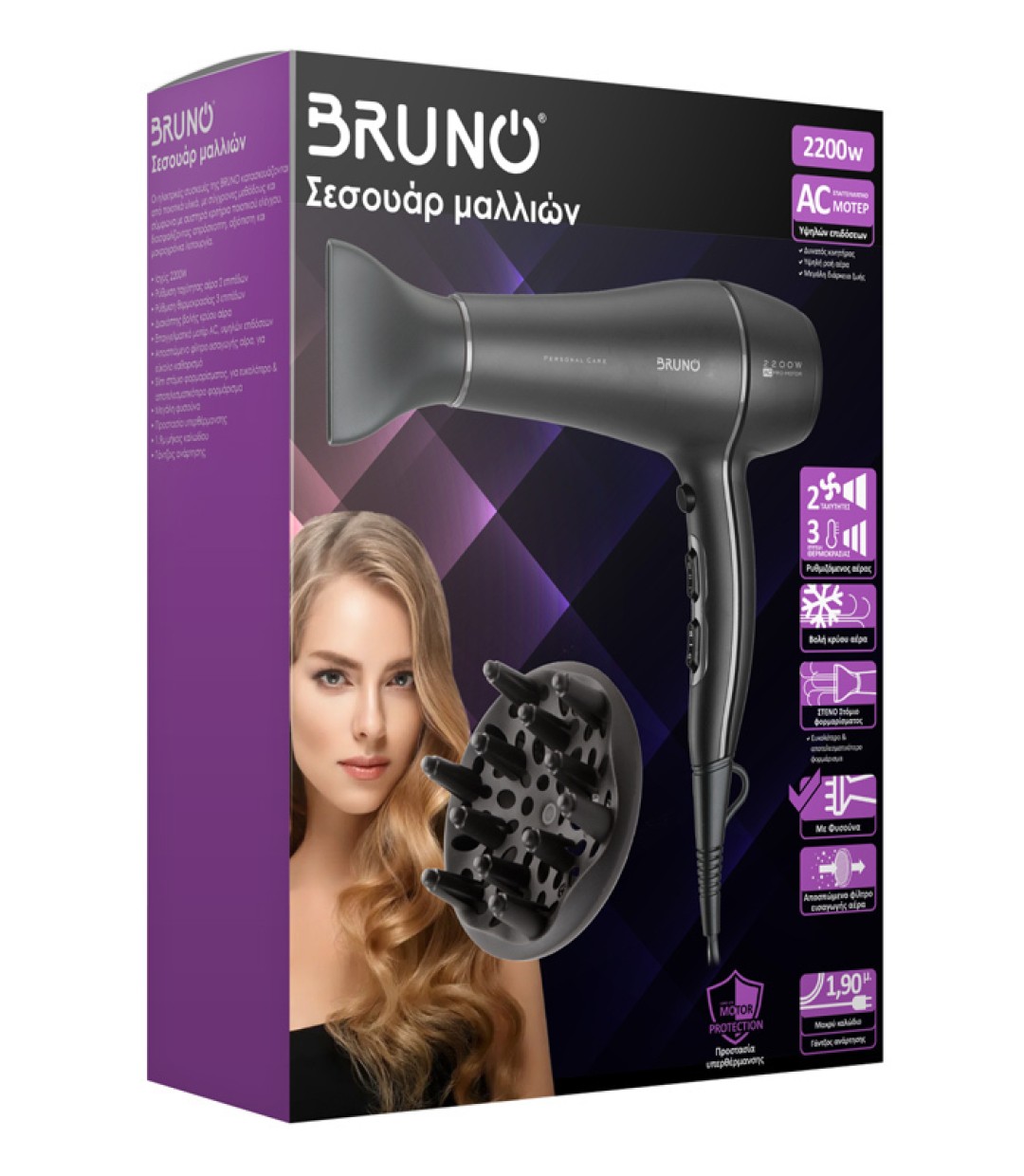  Bruno Πιστολάκι Μαλλιών με Φυσούνα 2200W BRN-0155