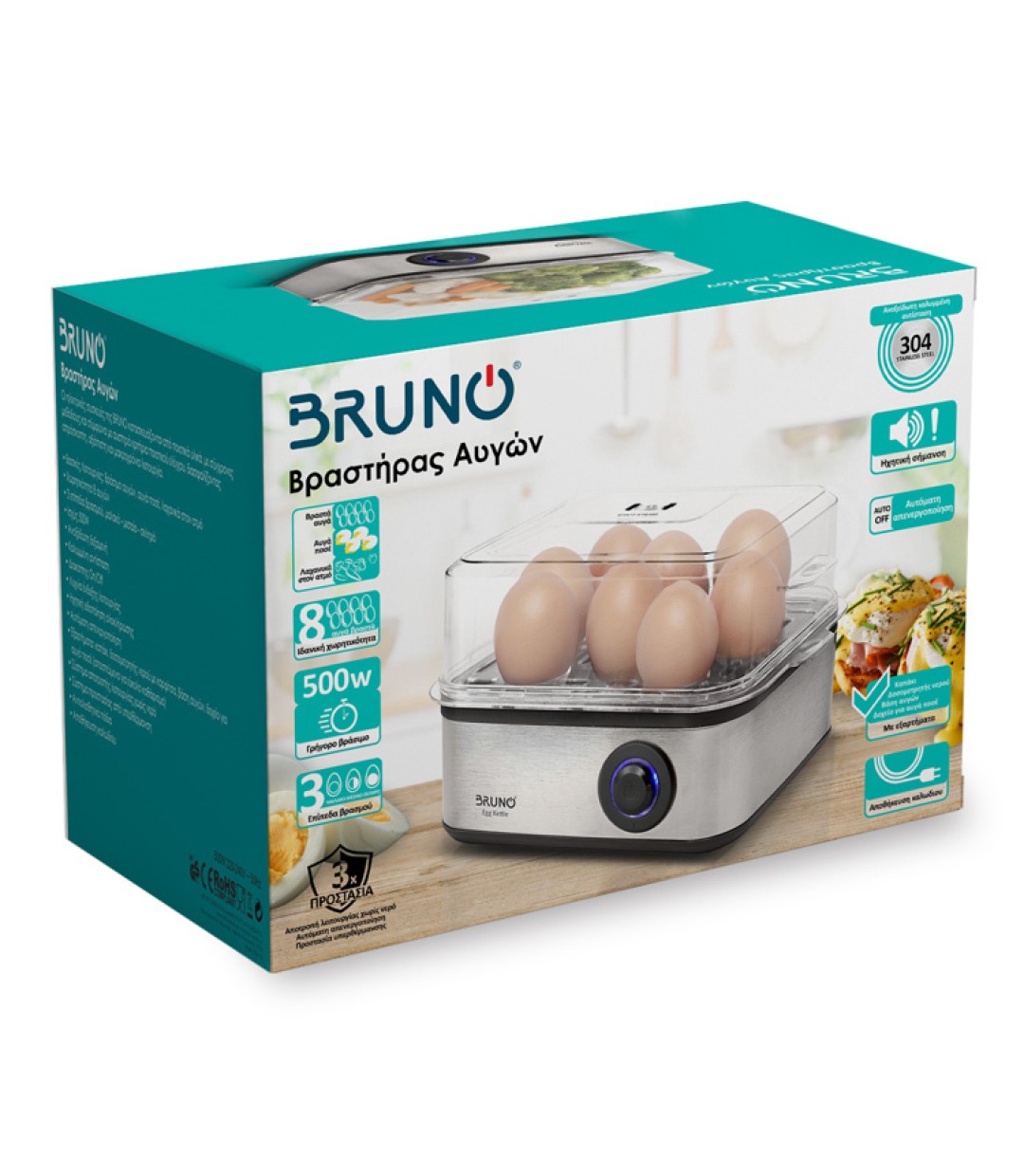 ΑΥΓΟΒΡΑΣΤΗΣ BRUNO BRN-0156 8 ΘΕΣΕΩΝ