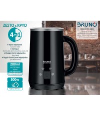  Bruno Συσκευή για Ζεστό & Κρύο Αφρόγαλα με Αντικολλητική Επίστρωση 280ml ΒΡΝ-0204