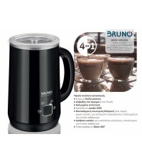  Bruno Συσκευή για Ζεστό & Κρύο Αφρόγαλα με Αντικολλητική Επίστρωση 280ml ΒΡΝ-0204