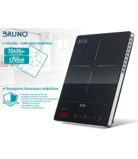 Bruno Επιτραπέζια Εστία Επαγωγική Μονή Μαύρη Κωδικός: BRN-0205 