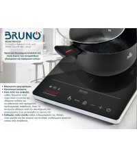 Bruno Επιτραπέζια Εστία Επαγωγική Μονή Μαύρη Κωδικός: BRN-0205 