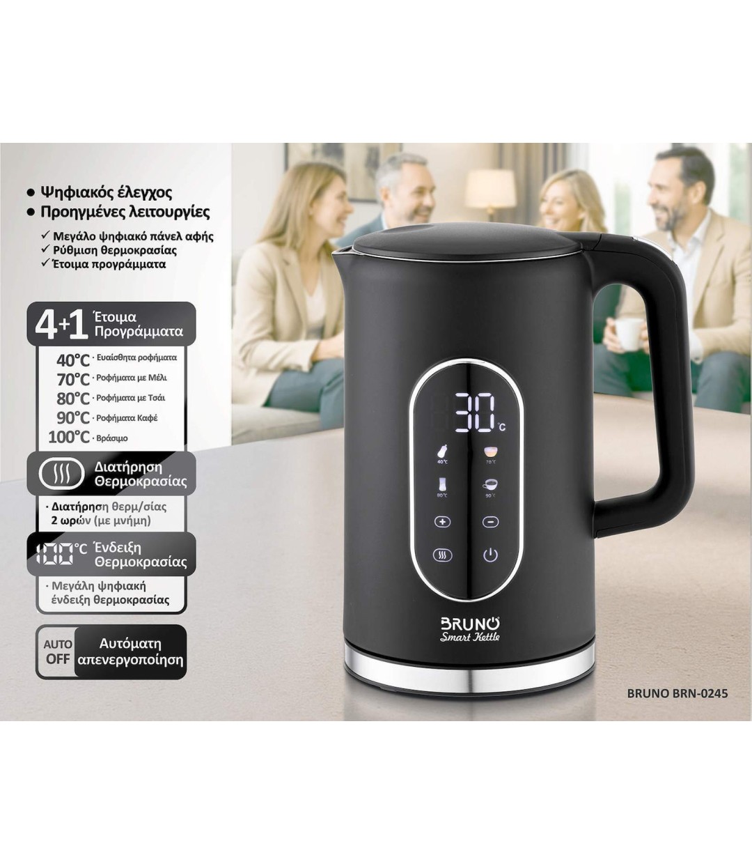  Bruno Βραστήρας νερού προηγμένων λειτουργιών, Ψηφιακός με διπλό τοίχωμα BRN-0245, 1.7L 2200W, Μαύρος 