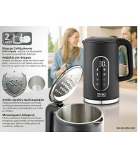  Bruno Βραστήρας νερού προηγμένων λειτουργιών, Ψηφιακός με διπλό τοίχωμα BRN-0245, 1.7L 2200W, Μαύρος 