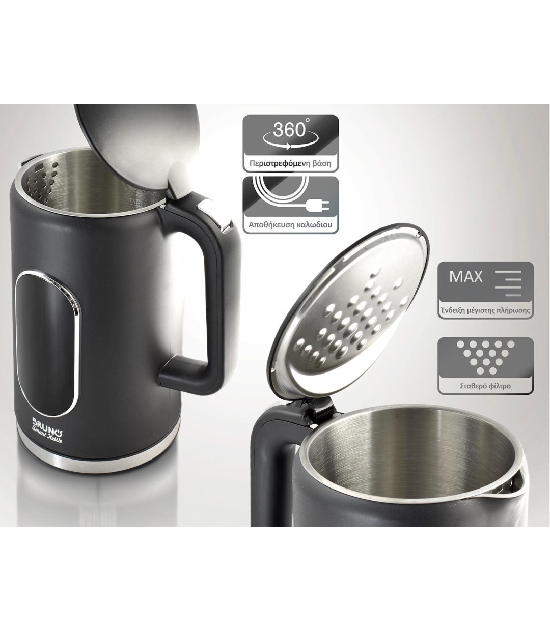  Bruno Βραστήρας νερού προηγμένων λειτουργιών, Ψηφιακός με διπλό τοίχωμα BRN-0245, 1.7L 2200W, Μαύρος 