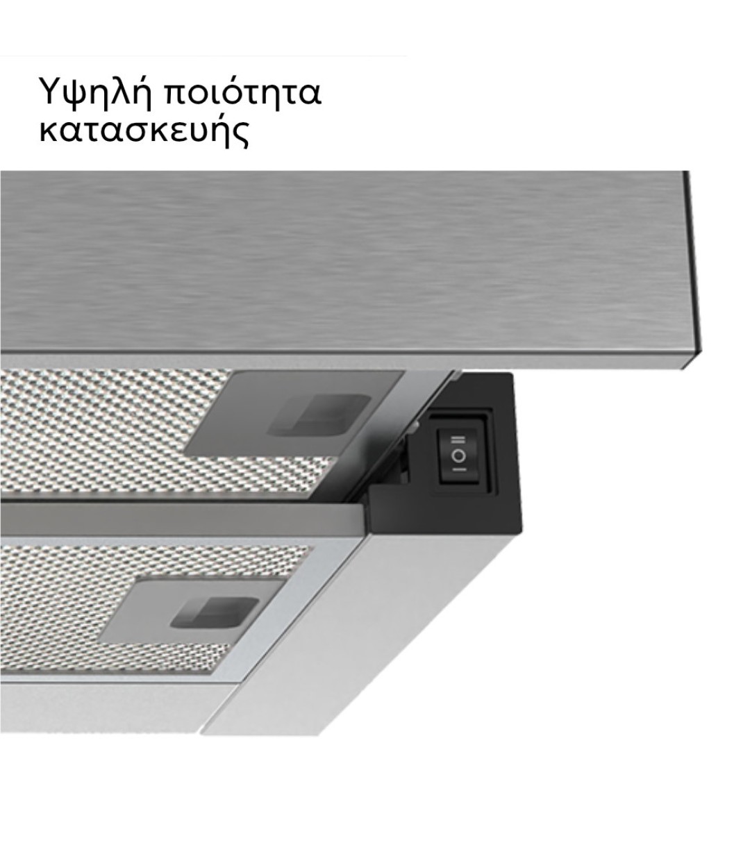 Απορροφητήρας Κουζίνας Συρόμενος 60cm Telemax TH0460 Inox