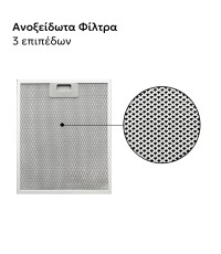 Απορροφητήρας Κουζίνας Συρόμενος 60cm Telemax TH0460 Inox